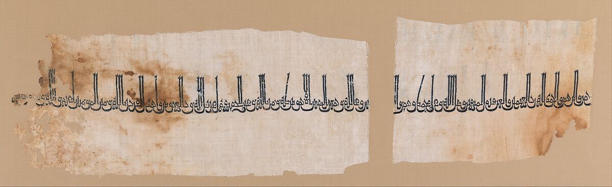Tiraz Textile Fragment, Linen; plain weave, embroidered in silk