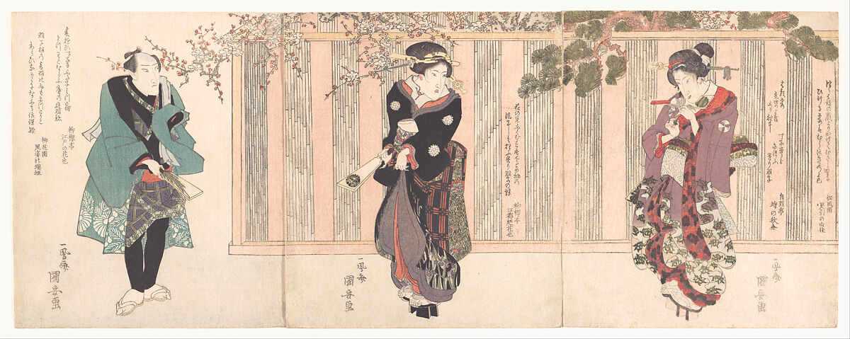Three Kabuki Actors Playing Hanetsuki, Utagawa Kuniyasu  Japanese, Triptych of woodblock prints (surimono); ink and color on paper, Japan