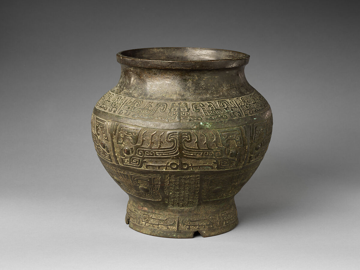 Ritual water vessel (lei), Copper alloy, China